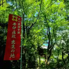 龍潭寺(静岡県)