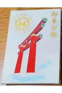 自凝島神社の御朱印帳2023-04-27 00:00:00 +0900