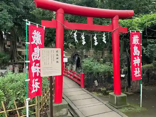 世田谷八幡宮(東京都)