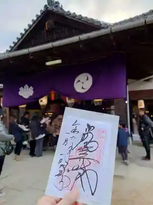 大願寺(広島県)