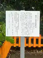 鶴峰八幡神社の{uncategorized: "未分類", other: "その他", undefined: "問題あり", building: "その他建物", grave: "お墓", sacred_gate: "鳥居", guardian: "狛犬", statue: "像", buddha: "仏像", history: "歴史", nature: "自然", garden: "庭園", animal: "動物", pagoda: "塔", temizu: "手水舎", mountain_gate: "山門・神門", sanctuary: "本殿・本堂", subordinate: "末社・摂社", art: "芸術", scenery: "景色", jizo: "地蔵", ema: "絵馬", goshuin: "御朱印", omikuji: "おみくじ", items: "授与品その他", amulet: "お守り", goshuincho: "御朱印帳", eats: "食事", festival: "お祭り", votive_dance: "神楽", shichigosan: "七五三参", wedding: "結婚式", experience: "体験その他", initially: "初詣", around: "周辺", anti_infection: "感染症対策"}