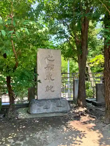 待乳山聖天（本龍院）(東京都)