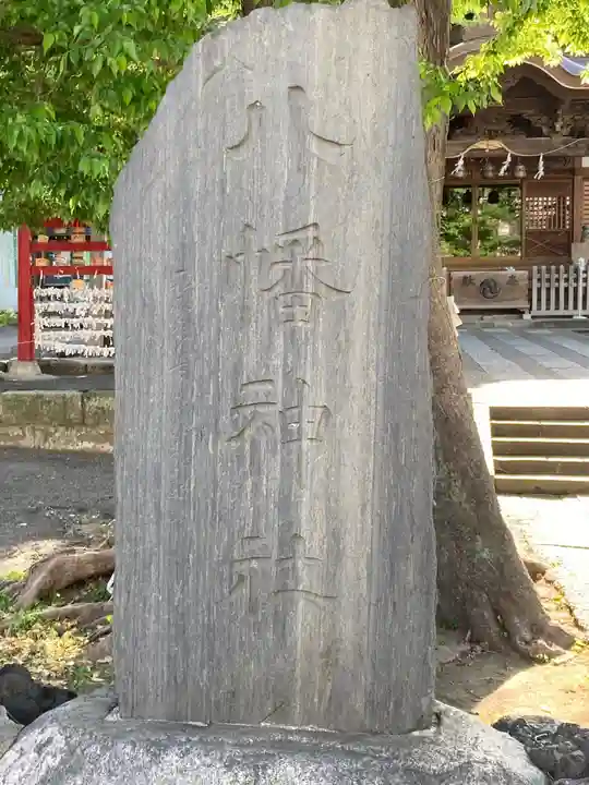 滝野川八幡神社のその他建物