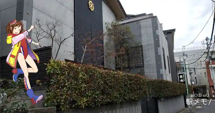 長永寺のその他建物