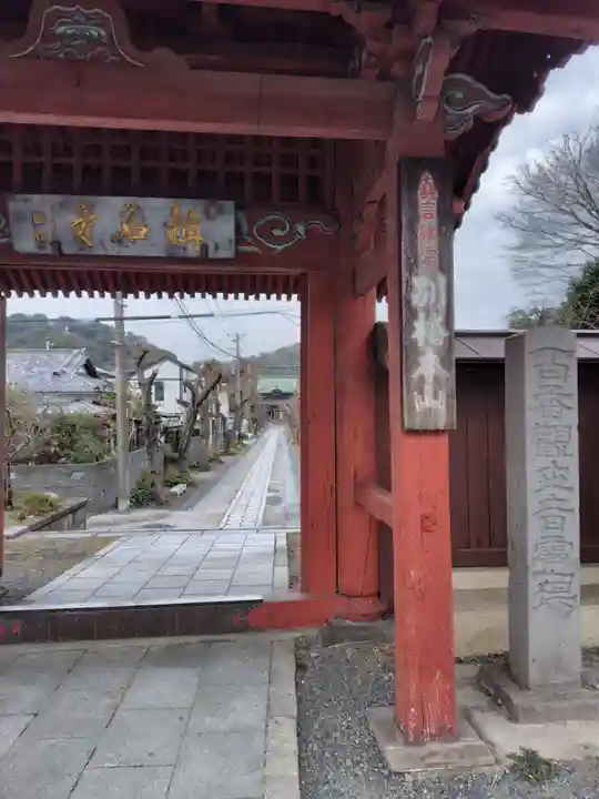 稱名寺(称名寺)(神奈川県)