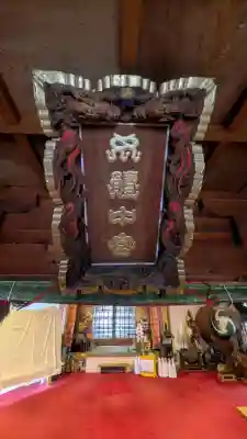 今市瀧尾神社の{uncategorized: "未分類", other: "その他", undefined: "問題あり", building: "その他建物", grave: "お墓", sacred_gate: "鳥居", guardian: "狛犬", statue: "像", buddha: "仏像", history: "歴史", nature: "自然", garden: "庭園", animal: "動物", pagoda: "塔", temizu: "手水舎", mountain_gate: "山門・神門", sanctuary: "本殿・本堂", subordinate: "末社・摂社", art: "芸術", scenery: "景色", jizo: "地蔵", ema: "絵馬", goshuin: "御朱印", omikuji: "おみくじ", items: "授与品その他", amulet: "お守り", goshuincho: "御朱印帳", eats: "食事", festival: "お祭り", votive_dance: "神楽", shichigosan: "七五三参", wedding: "結婚式", experience: "体験その他", initially: "初詣", around: "周辺", anti_infection: "感染症対策"}