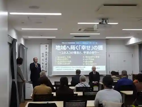 長徳寺(岩手県)