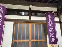 瑞真院の{uncategorized: "未分類", other: "その他", undefined: "問題あり", building: "その他建物", grave: "お墓", sacred_gate: "鳥居", guardian: "狛犬", statue: "像", buddha: "仏像", history: "歴史", nature: "自然", garden: "庭園", animal: "動物", pagoda: "塔", temizu: "手水舎", mountain_gate: "山門・神門", sanctuary: "本殿・本堂", subordinate: "末社・摂社", art: "芸術", scenery: "景色", jizo: "地蔵", ema: "絵馬", goshuin: "御朱印", omikuji: "おみくじ", items: "授与品その他", amulet: "お守り", goshuincho: "御朱印帳", eats: "食事", festival: "お祭り", votive_dance: "神楽", shichigosan: "七五三参", wedding: "結婚式", experience: "体験その他", initially: "初詣", around: "周辺", anti_infection: "感染症対策"}