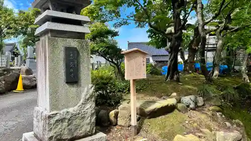 覚林寺(石川県)