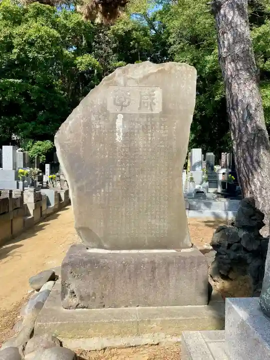 宝蔵院(千葉県)