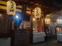 浪速寺の末社・摂社