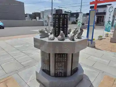 新川皇大神社の像
