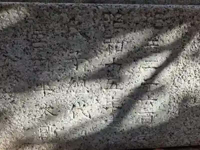 千年神社(神奈川県)