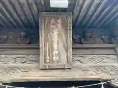 高忍日賣神社(愛媛県)