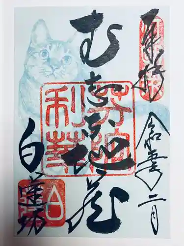 善光寺(長野県)