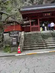 大谷寺(栃木県)