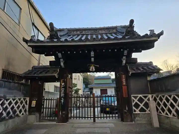 宗念寺(大阪府)