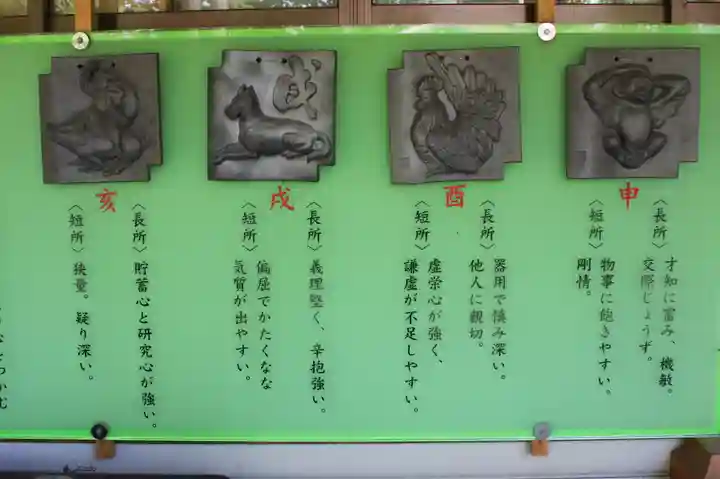 正楽寺(滋賀県)