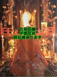 国上寺(新潟県)(2024年12月24日(火) 15時25分35秒投稿)