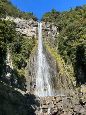 熊野那智大社(和歌山県)
