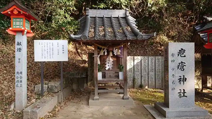 吉備津神社の末社・摂社