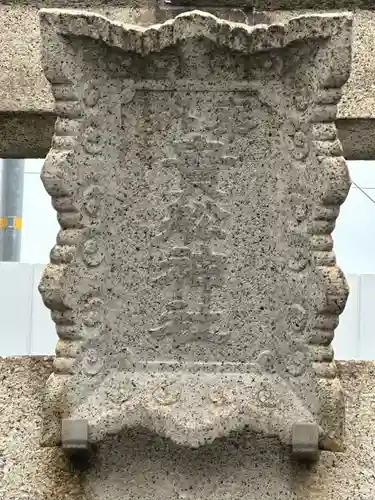 貴舩神社（貴菅神社）(東京都)
