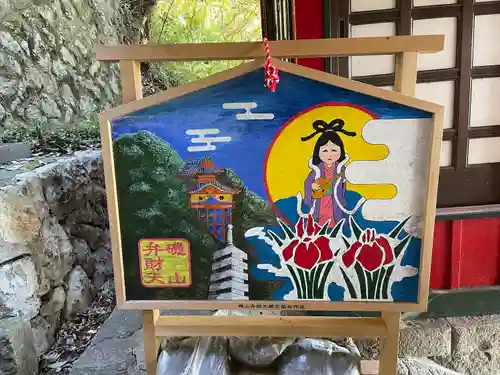 磯山弁財天(栃木県)