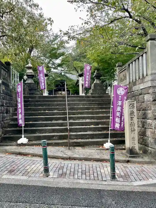 澤蔵司稲荷(慈眼院)(東京都)