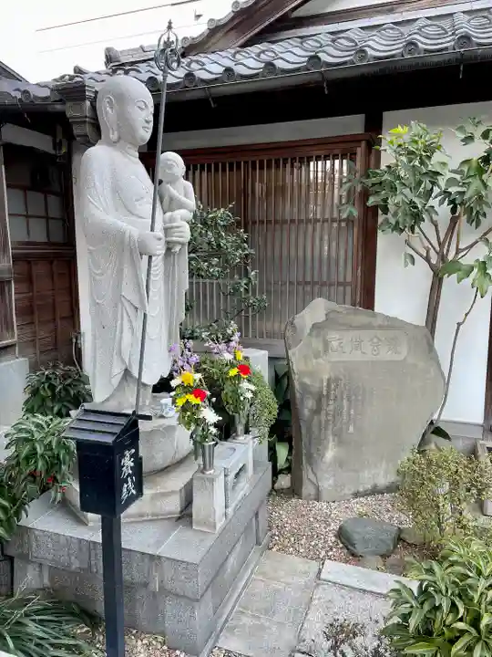 公春院(東京都)