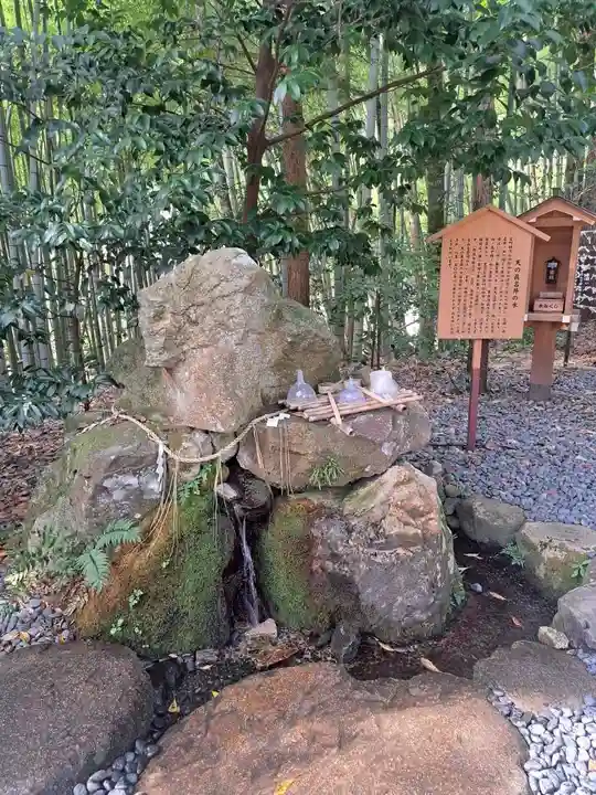 眞名井神社(籠神社奥宮)(京都府)