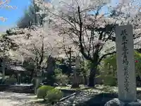 正法寺(埼玉県)