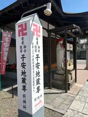 安楽寺の{uncategorized: "未分類", other: "その他", undefined: "問題あり", building: "その他建物", grave: "お墓", sacred_gate: "鳥居", guardian: "狛犬", statue: "像", buddha: "仏像", history: "歴史", nature: "自然", garden: "庭園", animal: "動物", pagoda: "塔", temizu: "手水舎", mountain_gate: "山門・神門", sanctuary: "本殿・本堂", subordinate: "末社・摂社", art: "芸術", scenery: "景色", jizo: "地蔵", ema: "絵馬", goshuin: "御朱印", omikuji: "おみくじ", items: "授与品その他", amulet: "お守り", goshuincho: "御朱印帳", eats: "食事", festival: "お祭り", votive_dance: "神楽", shichigosan: "七五三参", wedding: "結婚式", experience: "体験その他", initially: "初詣", around: "周辺", anti_infection: "感染症対策"}