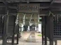胎安神社の山門・神門