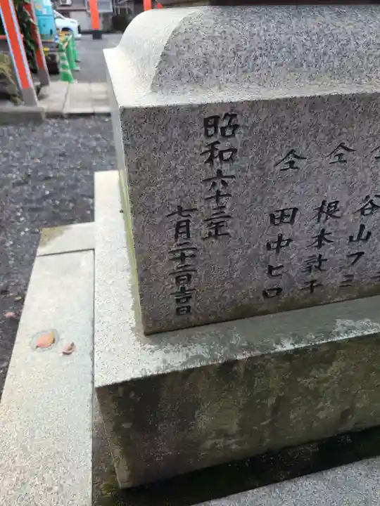 日枝神社(鹿児島県)