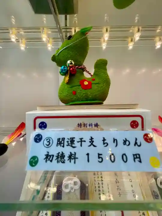 烏森神社(東京都)