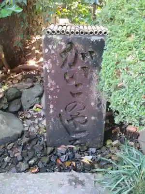 木嶋坐天照御魂神社の手水舎