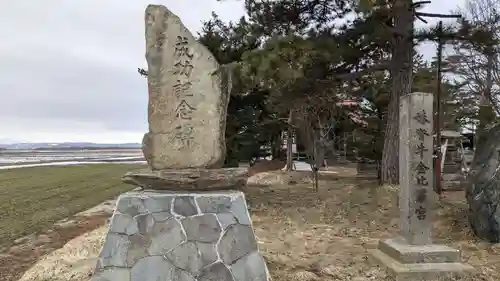 大鳳神社の歴史