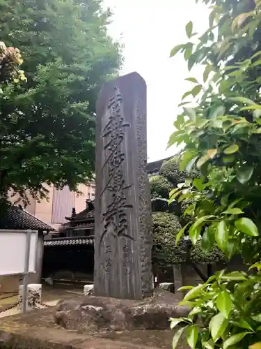正覚寺のその他建物