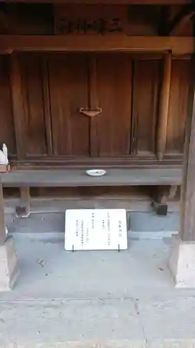 叶神社 (西叶神社)の末社・摂社