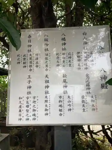 玉姫稲荷神社(東京都)