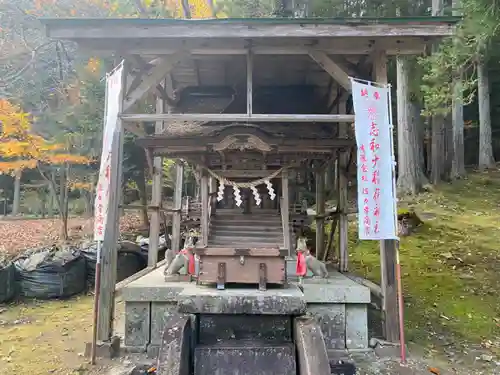 志和稲荷神社(岩手県)