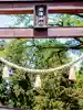 木曽宗像神社(福島県)