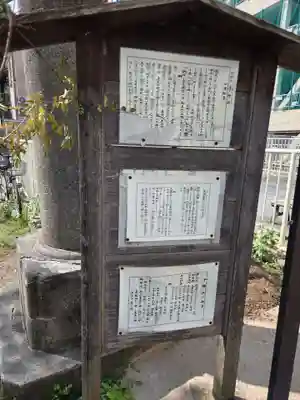 子神社(神奈川県)