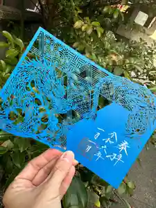 切り絵御朱印(龍)のご案内
令和6年1月1日より頒布
初穂料1500円
※郵送対応致します
絵師白道師にデザインしていただきました龍
通年通しての頒布となります。