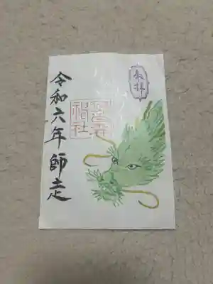 初音森神社(東京都)