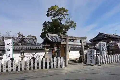 菅原天満宮（菅原神社）の鳥居