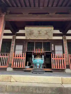 萬福寺(京都府)