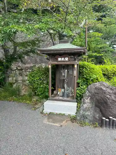 長勝寺(波切不動院)(千葉県)