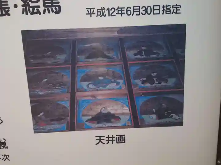 高鳥天満宮のその他建物