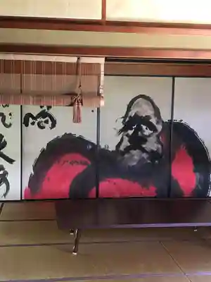 華蔵寺(愛知県)